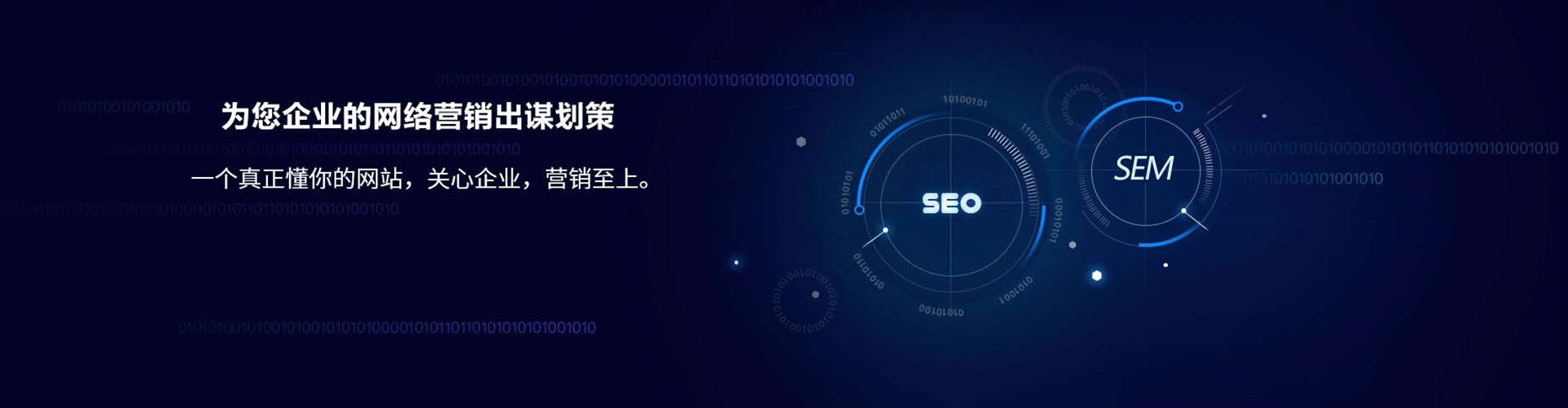 集安百度竞价排名