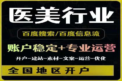 探索百度竞价包年的成功之路：行业案例分析